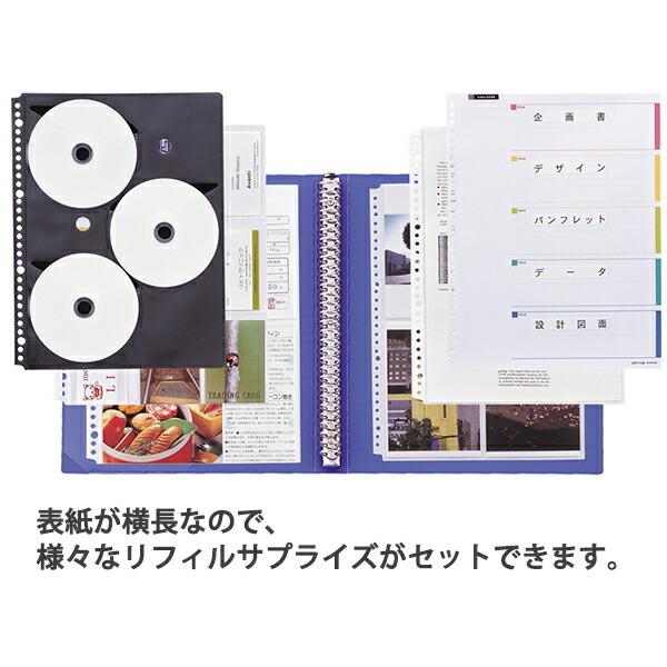 リヒトラブ リクエスト リフィルバインダーMTL(マルチテコロック) A4