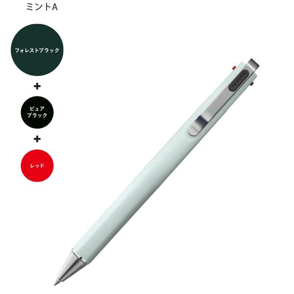 サクラクレパス 3色ボールペン ボールサインC Ballsign iD3C 0.4 サクラクレパス 3色ボールペン ボールサインC Ballsign iD3C 0.4