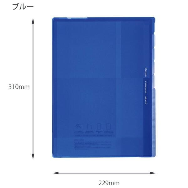 コクヨ 5インデックスホルダー Glassele A4サイズ タテ型 最大収容枚数
