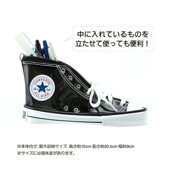 学研ステイフル コンバース CONVERSE クリアペンポーチ ブラック 