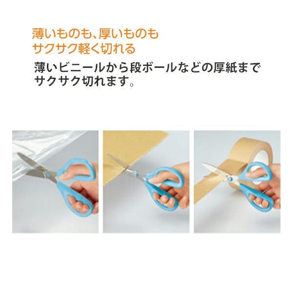 コクヨ ハサミ サクサ 刃先でも軽く切れる スタンダード刃 コクヨ ハサミ サクサ 刃先でも軽く切れる スタンダード刃