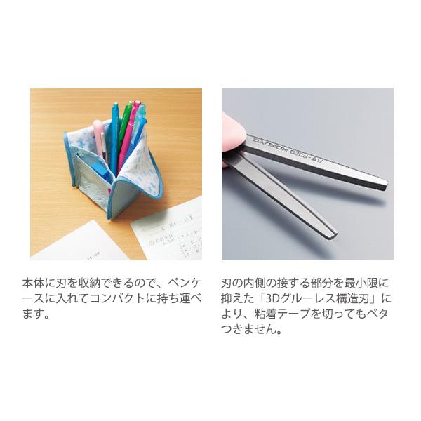 コクヨ SAXA POCHE サクサポシェ ハサ-P320 -LB アクア / -W ホワイト