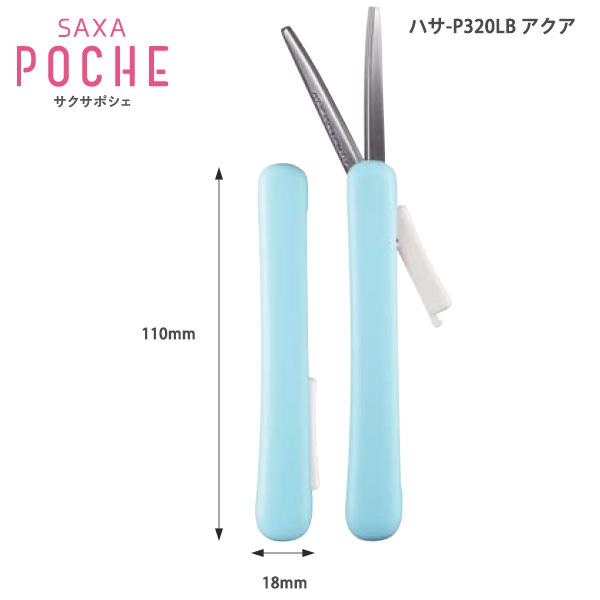 PJCS2025 限定サプライ 6点セット PJCS2025 限定サプライ 6点セット 2025年7月18日発売 PJCS2025の検索