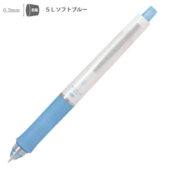 パイロット ドクターグリップ エース DrGrip ACE シャープペンシル 0.3