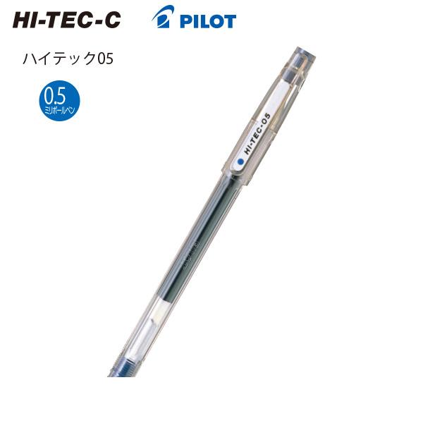 パイロット ゲルインキボールペン ハイテックC LH-20C25 / LH-20C3 LH