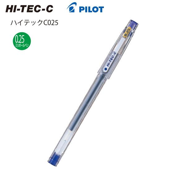 パイロット ゲルインキボールペン ハイテックC LH-20C25 / LH-20C3 LH