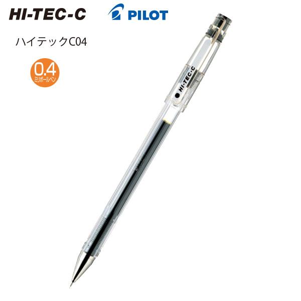 パイロット ゲルインキボールペン ハイテックC LH-20C25 / LH-20C3 LH