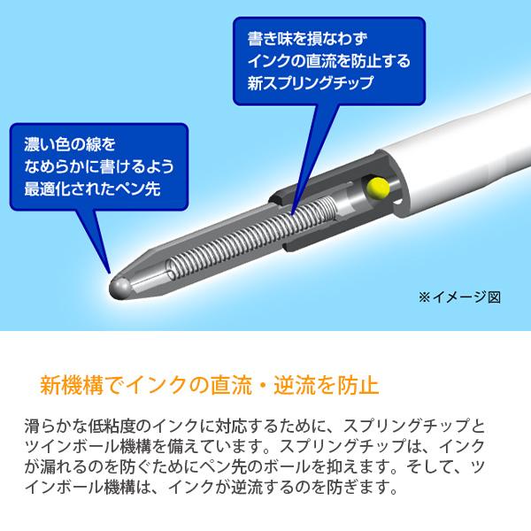 三菱鉛筆 ジェットストリーム カラーMIX 5本パック 黒インク 0.5mm径