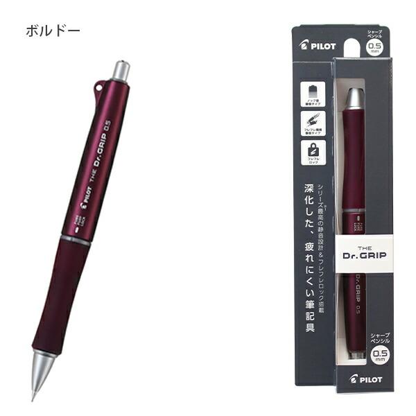 パイロット ザ・ドクターグリップ シャープ HTDG-90R フレフレ パイロット ザ・ドクターグリップ シャープ HTDG-90R フレフレ