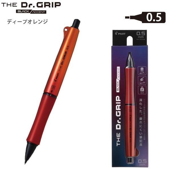 ブラックマッハ号 エーダイグリップ ビッグサイズ 完全デッドストック 未開封新品 株式会社プリマ楽器 | BG（ビージー） | サックス用 - マウスピース