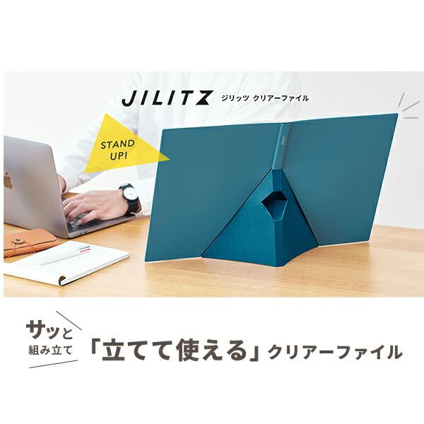 キングジム JILITZ ジリッツ サイドイン クリアーファイル 20 キングジム JILITZ ジリッツ サイドイン クリアーファイル 20