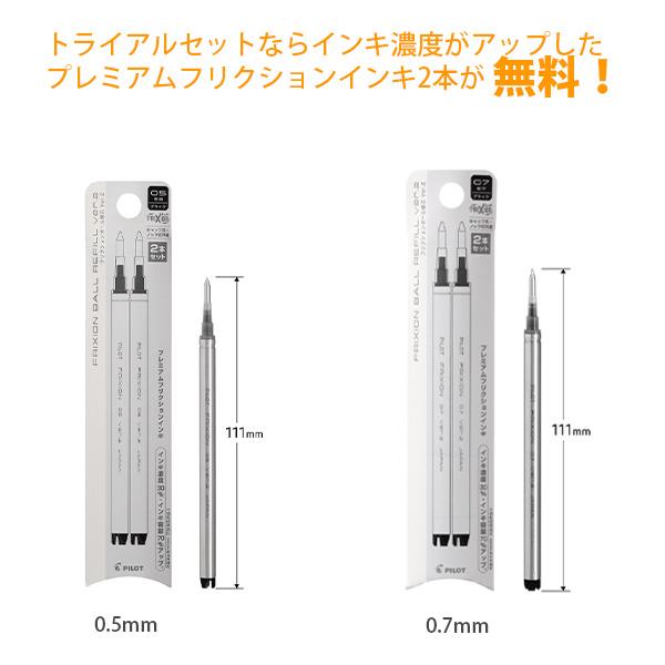 フリクションボールノックゾーン　16本セット　新品 楽天市場】フリクションボールノック ゾーン 本体+替芯 ブラック 2本