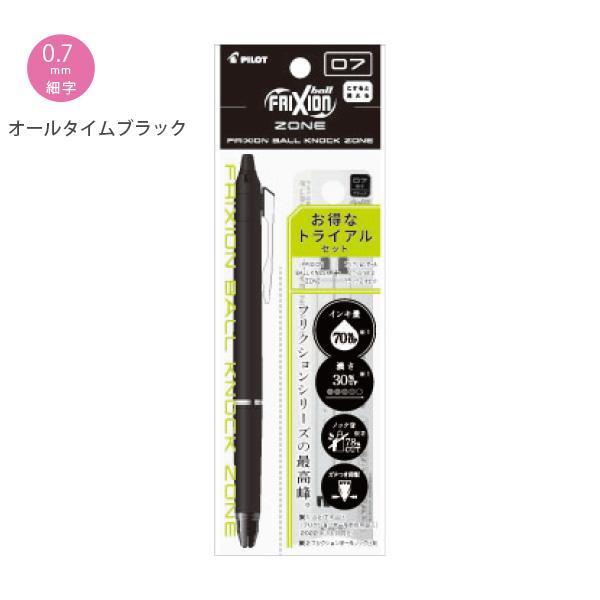 ピンポンワーク　全券32冊　セット売り　タッチペンなし パイロット フリクションボールノックゾーン トライアルセット
