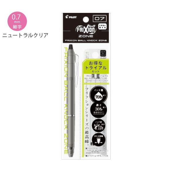 パイロット フリクションボールノックゾーン トライアルセット