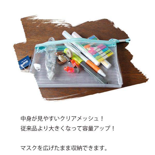 レイメイ藤井 Kept ケプト ペンケース 透明 クリア ワイド KPF603