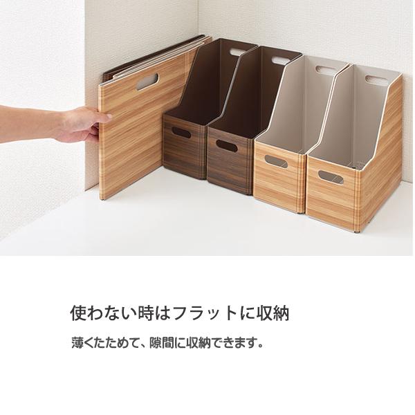 キングジム 木目調収納ボックス キーニ KIINI スタッキング キングジム 木目調収納ボックス キーニ KIINI スタッキング