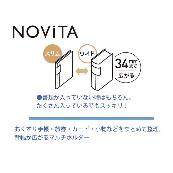 コクヨ NOViTA ノビータ マルチホルダー ラ-NVM706 -W 白 / -D 黒 H191