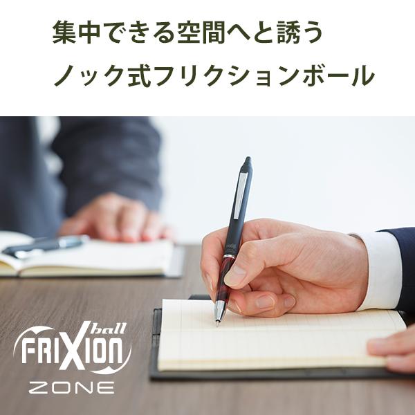 パイロット フリクションボール ノックゾーン 0.5mm LFBKZ-50EF /0.7mm