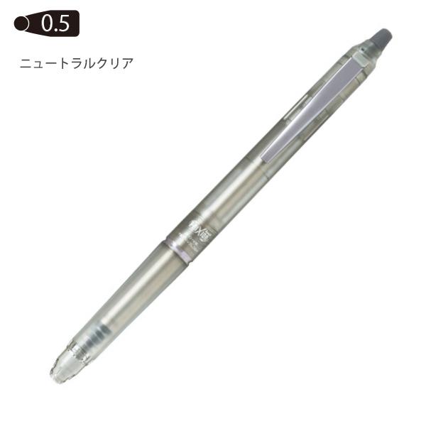 パイロット フリクションボール ノックゾーン 0.5mm LFBKZ-50EF /0.7mm