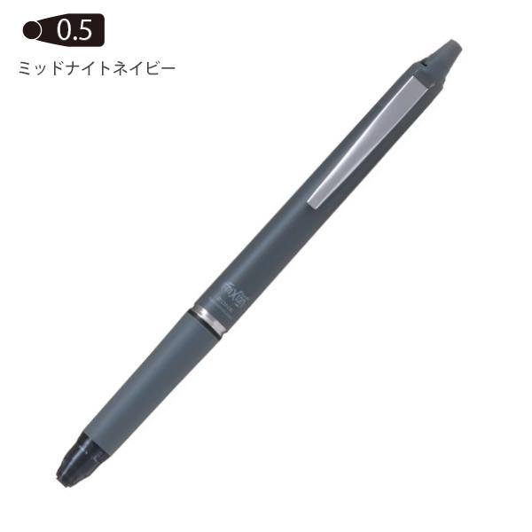 パイロット フリクションボール ノックゾーン 0.5mm LFBKZ-50EF /0.7mm