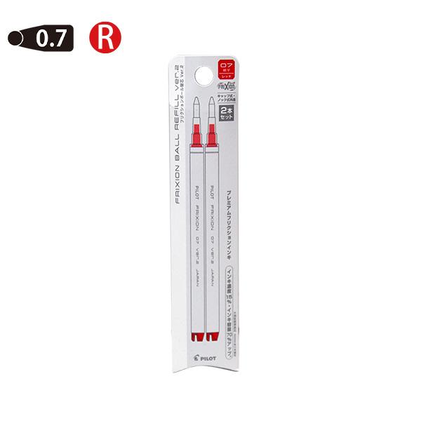 パイロット フリクションボール ノックゾーン 替芯 0.5mm LFBKZ-50EF