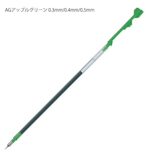 パイロット ハイテックCコレト多機能ペン 替芯 レフィル 0.3mm/0.4mm