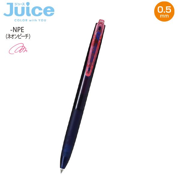 パイロット JUCE ジュースネオンカラー 0.5mm 極細 ゲルインキ