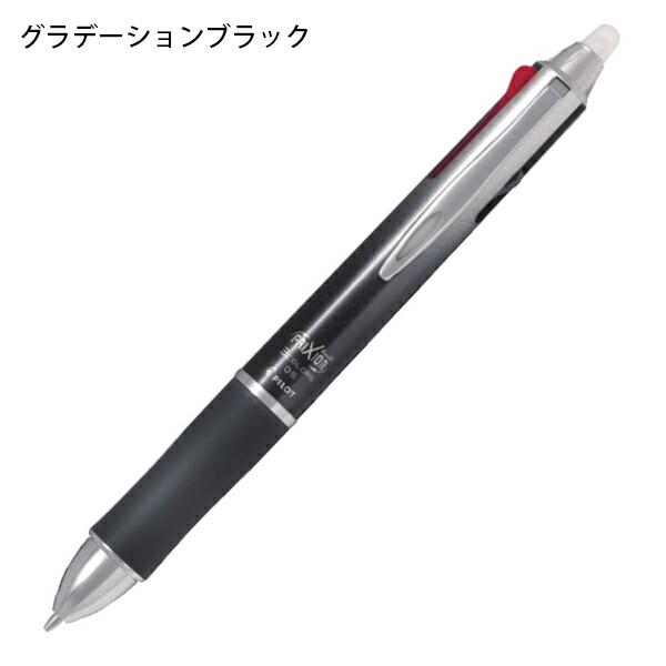 パイロット 消せるボールペン フリクションボール3 メタル P-LKFB150EF
