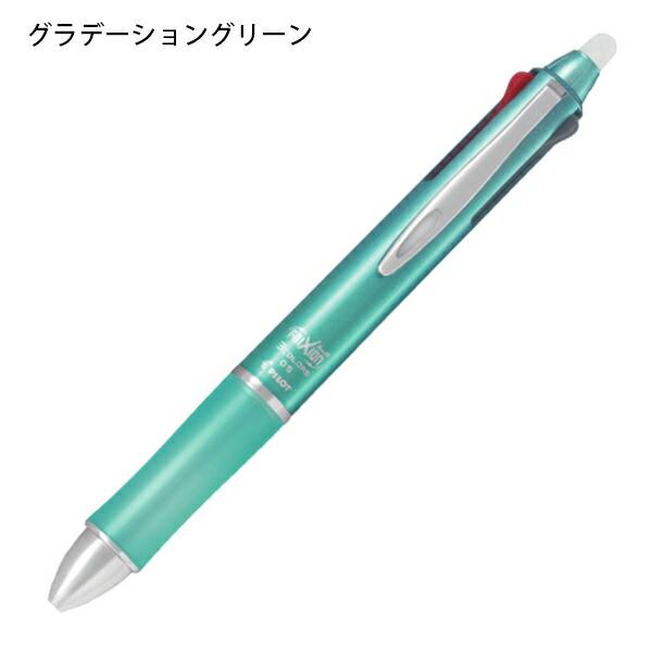 パイロット 消せるボールペン フリクションボール3 メタル P-LKFB150EF