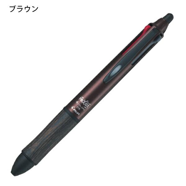 パイロット 消せるボールペン フリクションボール4 ウッド Wood LKFB 