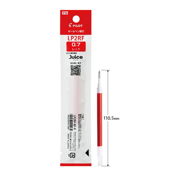 パイロット ボールペン替芯 ゲルインク 0.7mm LP2RF-8UF -B ブラック