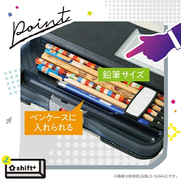 ソニック スクールタッチペン シフトプラス LS-5244 D ブラック ソニック スクールタッチペン シフトプラス LS-5244 D ブラック