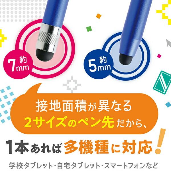 ソニック スクールタッチペン シフトプラス LS-5244 D ブラック ソニック スクールタッチペン シフトプラス LS-5244 D ブラック