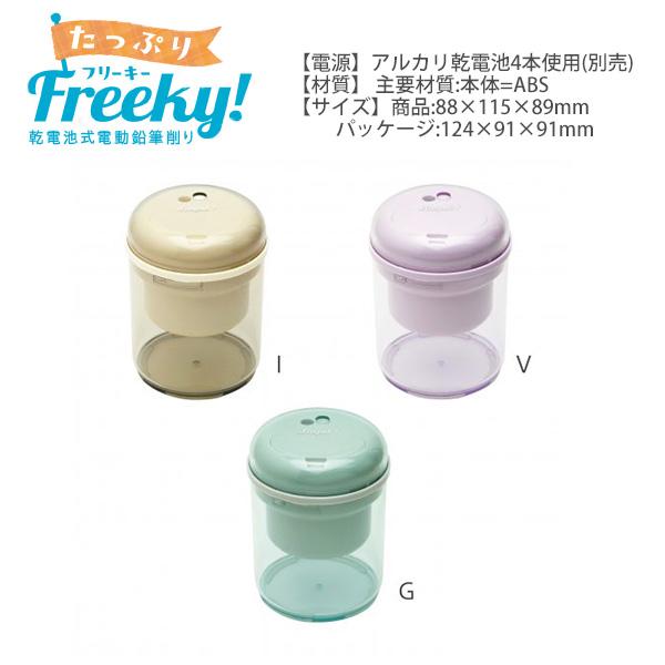 リリッチ(5袋分)ソフトカプセルタイプ DIESEL(ディーゼル)5TH POCKET STRIPE (フィフス ポケット ストライプ