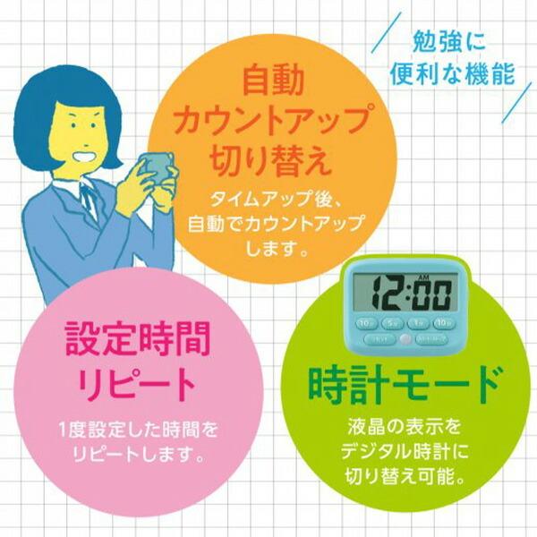 ソニック トキ サポ デジタルタイマー 光ってお知らせ Lv 3051 ホワイト ライトブルー 学習タイマー リビガク 学習サポート 勉強 受験勉強 ストップウォッチ Lv3051 ブングショップヤフー店 通販 Yahoo ショッピング