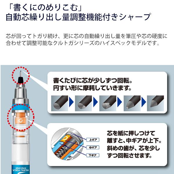 三菱鉛筆 クルトガ ダイブ KURUTOGA DIVE シャープペン 0.5mm 三菱鉛筆 クルトガ ダイブ KURUTOGA DIVE シャープペン 0.5mm