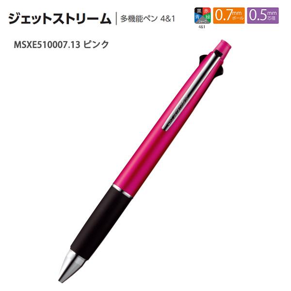 三菱鉛筆 JETSTREAM ジェットストリーム 多機能ペン4+1 黒 / 赤 青 緑
