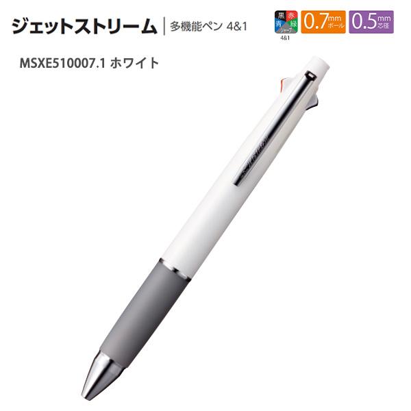 三菱鉛筆 JETSTREAM ジェットストリーム 多機能ペン4+1 黒 / 赤 青 緑