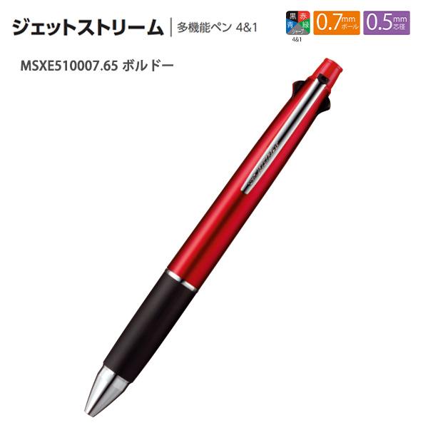 三菱鉛筆 JETSTREAM ジェットストリーム 多機能ペン4+1 黒 / 赤 青 緑