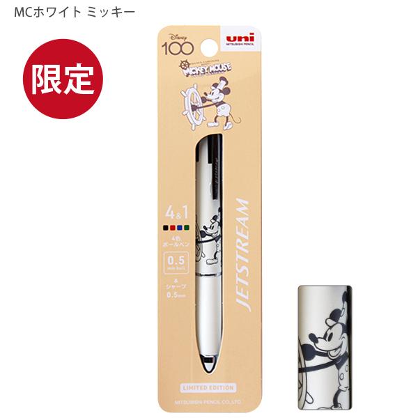 三菱鉛筆 数量限定 ジェットストリーム 多機能ペン4+1 ディズニー