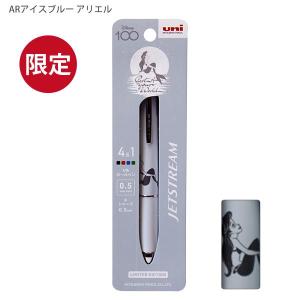 レア　アリエル　フランダー　ジェットストリーム　多機能ペン　4＆1　ディズニー 楽天市場】アリエル ジェットストリーム4&1 ディズニー 23限定