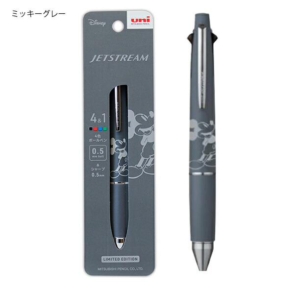 三菱鉛筆 数量限定 ジェットストリーム4&1 ディズニーモデル 0.5 三菱鉛筆 数量限定 ジェットストリーム4&1 ディズニーモデル 0.5