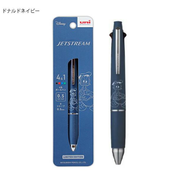 三菱鉛筆 数量限定 ジェットストリーム4&1 ディズニーモデル 0.5 三菱鉛筆 数量限定 ジェットストリーム4&1 ディズニーモデル 0.5