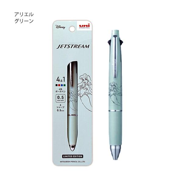三菱鉛筆 数量限定 ジェットストリーム4&1 ディズニーモデル 0.5 三菱鉛筆 数量限定 ジェットストリーム4&1 ディズニーモデル 0.5
