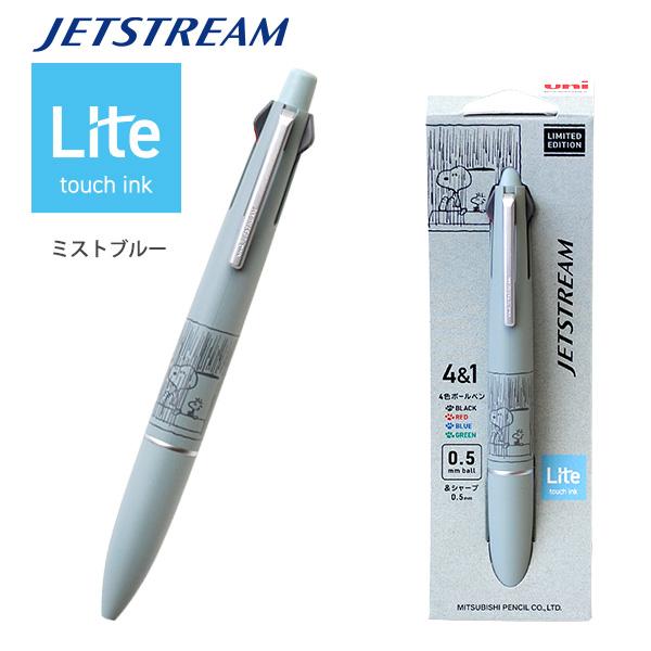 三菱鉛筆 ジェットストリームライト JETSTREAM Lite 0.5mm 4&1