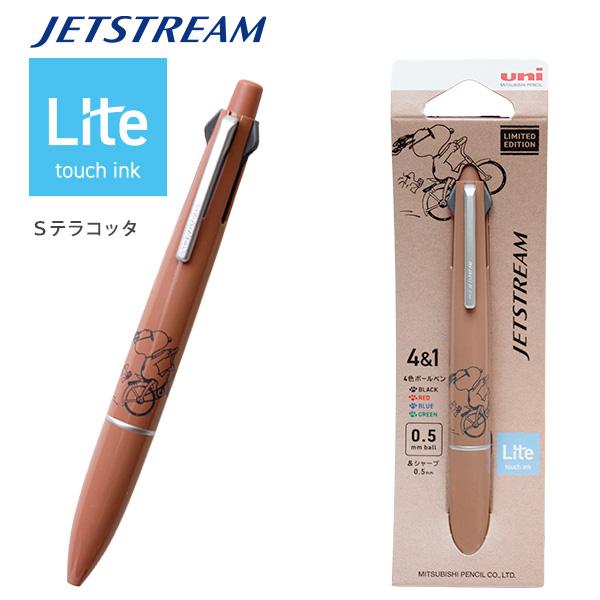 三菱鉛筆 ジェットストリームライト JETSTREAM Lite 0.5mm 4&1