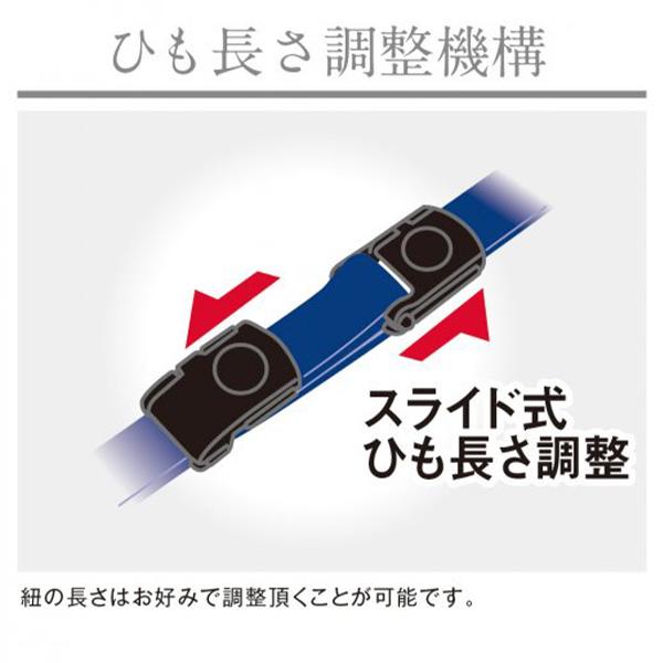 ソニック プロ耐リール 吊り下げ名札 防水チャック NF-2184 -B 青 / -D