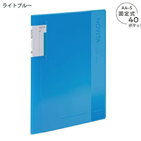 専用　本4冊 取説®︎クリヤーファイル – セキセイ株式会社