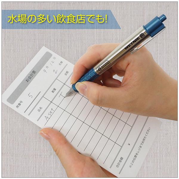 ゼブラ ウェットニー 0.7mm 加圧式ボールペン 黒 P-BA100 -GBK ガン