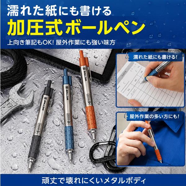 ゼブラ ウェットニー 0.7mm 加圧式ボールペン 黒 P-BA100 -GBK ガン
